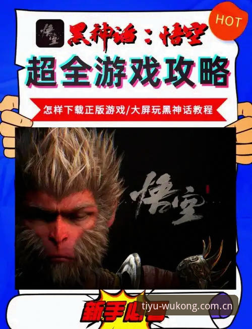 悟空体育平台正规性鉴别完整指南：从资质到体验的深度攻略